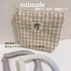 7/4～お休み⭐️mimipopo⭐️ページ ハンドメイドスタイ 7/4～お休み⭐️mimipopo⭐️様 専用ページ ハンドメイドスタイ - メルカリ