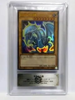 2025年最新】ars10 青眼の白龍の人気アイテム - メルカリ