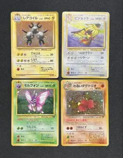 ポケモンカード まとめ売り 旧裏