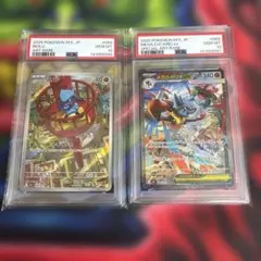 ポケモンカード psa10 連番 リオル メガルカリオex sar メガブレイブ