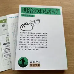 miin様 リクエスト 3点 まとめ商品