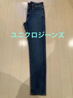 ユニクロジーンズダークブルー スキニーデニム