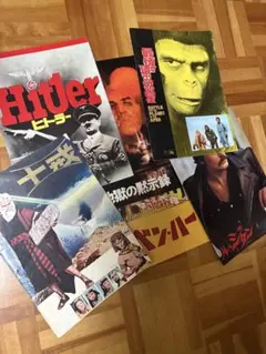日本映画 パンフレット 7種 まとめ売り バラ売り対応可能 - メルカリ