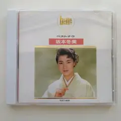 坂本冬美 ベストナウ CD