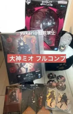 一番くじ ホロライブ ～Villain Style～ 大神ミオ フルコンプ10点