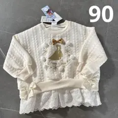 アナと雪の女王 アナ エルサ トレーナー リボン レース　しまむら　長袖90 白