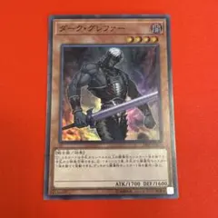 【まとめ買い割引】 ダークグレファー スーパー 19SP