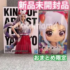 ワンピース KING OF ARTIST THE YAMATO Qposket