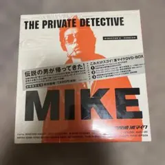 2026年最新】私立探偵 濱マイクシリーズ BOX の人気アイテム - メルカリ