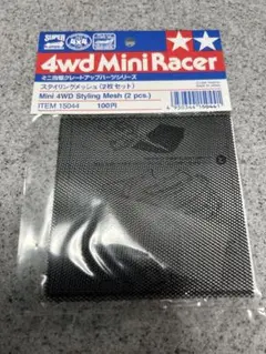 KTK様 リクエスト 3点 まとめ商品