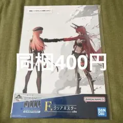 NIKKE 一番くじ クリアポスター