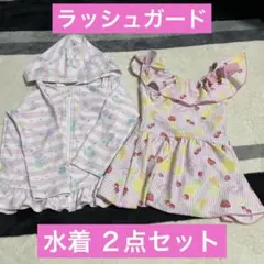 フード付きラッシュガード ピンク フルーツ柄 水着 セット 100サイズ
