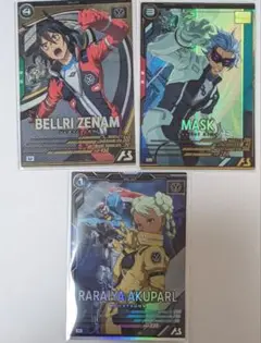 機動戦士ガンダム　アーセナルベース　ベルリ　マスク　ラライヤ　セット