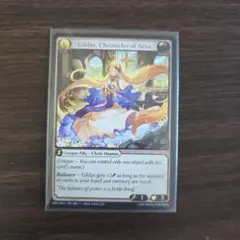 Gildas, Chronicler of Aesa