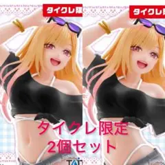 着せ恋　colorfulフィギュア　喜多川海夢　水着ver 2個セット　タイクレ
