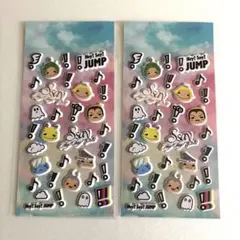 Hey! Say! JUMPのぷっくりごほうびシール