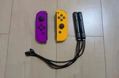 オレンジ 紫 Joy-Con ストラップ付き