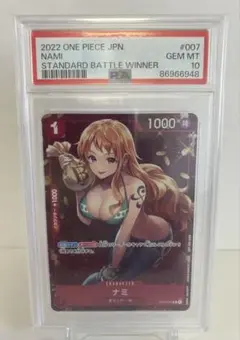 ナミ　コミパラ　PSA10 スタンダードバトル優勝プロモPSA10 2枚セット psa10】ナミ スタンダードバトル 優勝 プロモ（ST01-007