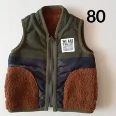 BREEZY リバーシブル 　ベスト　アウター　80cm