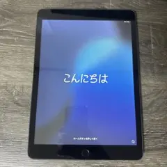 iPad第9世代 スペースグレイ