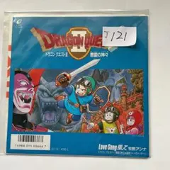 2026年最新】ドラクエ2 悪霊の神々 レコードの人気アイテム - メルカリ