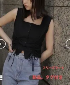 【新品、タグ付き】 フリーズマート トップス ♡♡