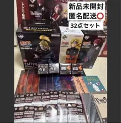 新品未開封 一番くじ ワンピース 思い描く未来 NARUTO 疾風伝 風影奪還