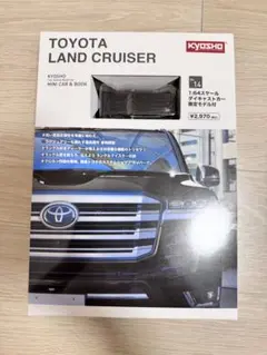 【新品未開封】KYOSHO トヨタ・300系ランドクルーザーのサムネイル