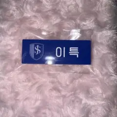 Item thumbnail for item a3b3706d-b1fe-42c5-ab37-1e617353bd8f