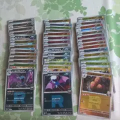 メガドリーム収録ミラー41枚まとめ売り