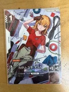 ガンダムカードゲーム カガリ・ユラ・アスハ パラレル GD01-096 R +