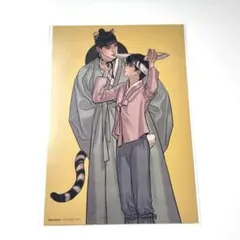 韓国BL 夜画帳 byeonduck ポストカード BLアワード　ちるちる