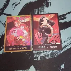 ワンピースカードゲーム　 ヒロインズエディション　金ドン　ナミ