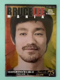 BRUCE LEE MANIA No.18ブルース・リーマニア 海外同人誌 - メルカリ