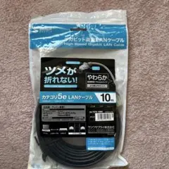 サンワサプライ 10m LANケーブル UTPタイプ