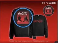 コカコーラ　スターウォーズ　スウェット　スカイウォーカー&ダースベイダー