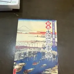 Item thumbnail for item 7695bb24-f94a-458c-bae7-8c8801f4b1e2