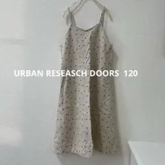URBAN RESEASCH DOORS 麻50% ジャンパースカート　ドット
