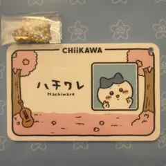 CHIIKAWA DAYS 台湾限定 ハチワレ キーホルダー - メルカリ
