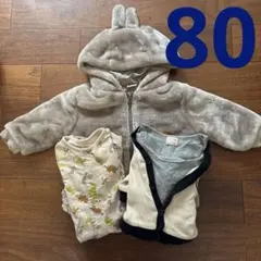 フード付きジャケット・ロンパース・カーディガンセット サイズ80