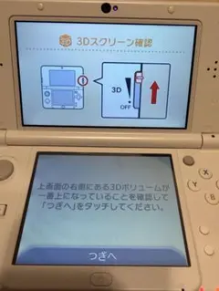 Nintendo 3DS LL 本体 ホワイト