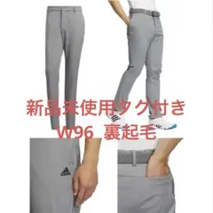ぞ*ん様 【新品】adidas アディダス ゴルフ グレー パンツ 裏起毛 スト