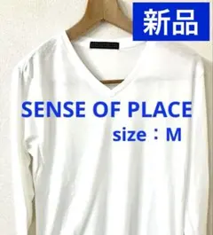 【新品】SENSE OF PLACE メンズ長袖シャツ カットソー Mサイズ