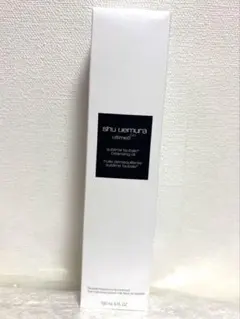 shu uemura アルティム8 クレンジングオイル 150ml