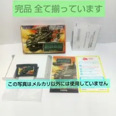 2026年最新】gba 機械化軍隊の人気アイテム - メルカリ