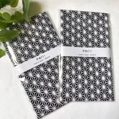 新品✩.*˚日本製 手ぬぐい ☺︎ 麻の葉☺︎ 総柄ギフト用人気