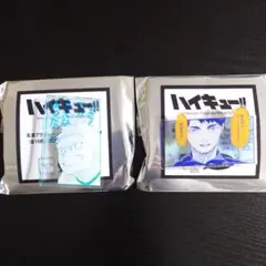 ハイキュー!!　名言アクリルバッジコレクション　牛島若利　星海光来　2個セット