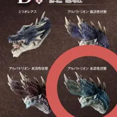 2025年最新】モンスターハンターヘッドマグネットの人気アイテム