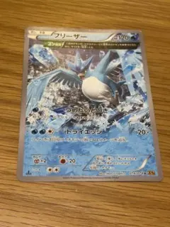 2026年最新】シリーズ：XY／XYBREAK ポケモンカードゲームの人気