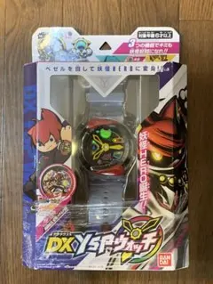 2025年最新】DX 妖怪ウォッチ 中古の人気アイテム - メルカリ